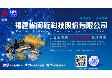 SG胜游官网科技产品推介‖单晶炉用冷却水旋转接头