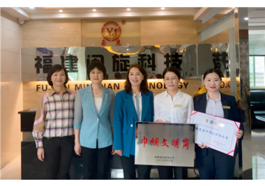 SG胜游官网营销中心荣获“福建省巾帼文明岗”称号，泉州市妇联党组成员、副主席黄宝玲一行莅临指导并表彰